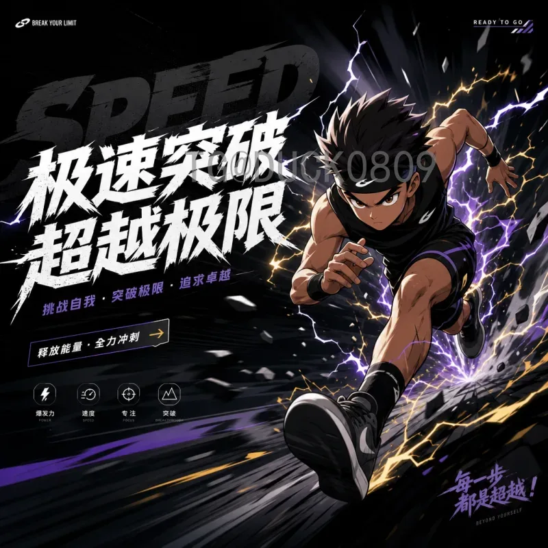 2026美加墨世界杯精选赛程表：完整赛程与观赛指南