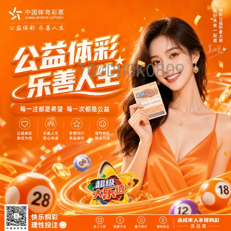 2026年世界杯：陈泽与中国足球的崭新希望
