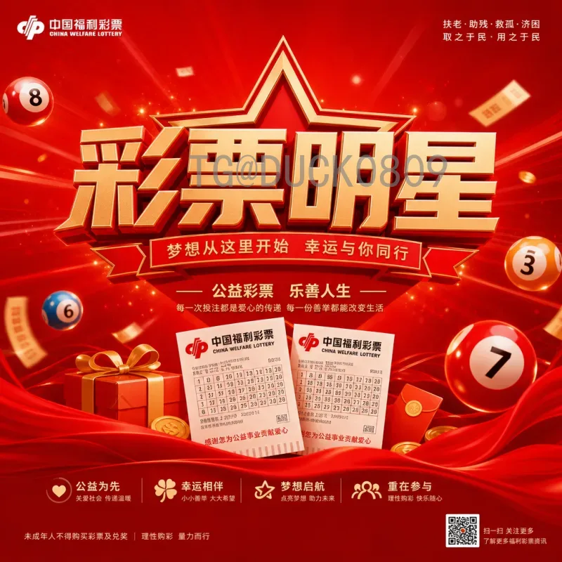 世界杯球迷文化：激情、传承与全球狂欢的魅力